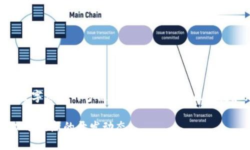 截至我最后的更新（2023年10月），TPWallet（Trip Protocol Wallet）已开源。TPWallet是一个用于管理数字资产的多链钱包，支持多种区块链和加密货币。开源的好处在于，开发者和用户可以查看、修改和贡献代码，从而增强软件的安全性和透明度。

如果想获得最新的信息，建议访问TPWallet的官方网站或其在GitHub上的项目页面，以确认其开源状态以及最新的开发动态。