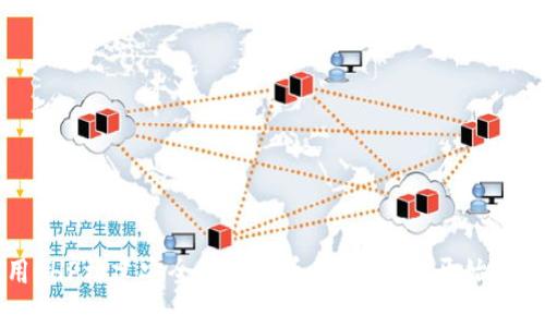 如何使用PHP构建安全的虚拟币钱包：从零开始的实践指南