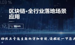 看起来您提到的是“tpwa
