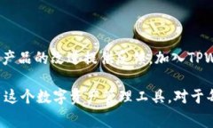 解决TPWallet无法登录：常见