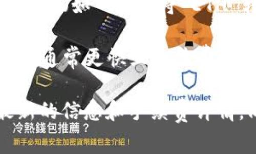 在使用 TPWallet 进行 ETH 转账到交易所时，通常可以选择不同的通道。根据实际情况和需求，以下是一些常用的通道：

1. **原链转账**：直接通过以太坊主链进行转账。这是一种最常见的方式，安全性较高，但可能需要较高的手续费，尤其是在网络拥堵时。

2. **跨链转账**：某些钱包和交易所支持跨链转账功能。你可以选择通过其他链（如 BSC）将 ETH 转到交易所。这种方式有时手续费较低，但需确保对方交易所支持相应的链。

3. **闪电网络**：某些交易所可能会支持基于闪电网络的即刻转账。这种方式通常更快且手续费较低，但需要确认交易所是否支持。

在具体操作过程中，建议查看 TPWallet 的官方文档或支持页面，以获取最新的信息和手续费详情。同时，确保将 ETH 转账到正确的交易所地址，以避免不必要的损失。