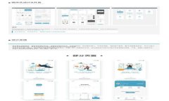 2023年最新虚拟币投资机构