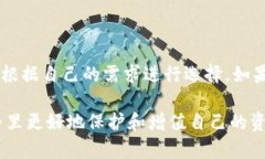 tpwallet和imtoken钱包通用吗