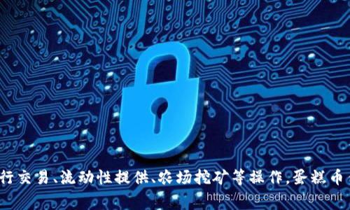 CAKE虚拟币的中文名是“蛋糕币”。它是去中心化交易所PancakeSwap的原生代币，用于用户在平台上进行交易、流动性提供、农场挖矿等操作。蛋糕币作为BSC（币安智能链）上的一种代币，凭借其低交易费用和快速交易速度，吸引了大量用户的关注和参与。