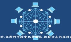 虚拟币交易会被冻结吗？