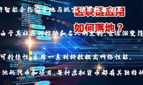 虚拟币种很多，以下是一些主要的虚拟币种及其简单介绍：

1. **比特币（Bitcoin, BTC）**：
   - 作为全球第一个也是最知名的虚拟货币，比特币于2009年由中本聪创建。它基于区块链技术，旨在提供一种去中心化的交易方式。

2. **以太坊（Ethereum, ETH）**：
   - 以太坊不仅是一种货币，还是一个开放的区块链平台，可以用来构建和运行智能合约和去中心化应用（DApp）。

3. **瑞波币（Ripple, XRP）**：
   - 瑞波币专注于跨境支付和金融转账，其目标是提高金融机构之间的交易速度。其技术使得银行能够以更低的成本进行国际交易。

4. **莱特币（Litecoin, LTC）**：
   - 莱特币被称为“比特币的银”，其创建目的是提供更快速的交易确认和改善存储效率。

5. **比特币现金（Bitcoin Cash, BCH）**：
   - 比特币现金是比特币的一种分叉币，旨在提高交易速度和降低费用。

6. **ChainLink（LINK）**：
   - ChainLink是一种去中心化预言链，允许智能合约安全地与现实世界数据交互。

7. **Dogecoin（DOGE）**：
   - 最初作为一个玩笑创建的加密货币，但由于其社区的推动和名人的支持，它逐渐变得流行。

8. **卡尔达诺（Cardano, ADA）**：
   - 卡尔达诺专注于可扩展性、互操作性和可持续性，采用一系列科技提高网络性能。

这些是一些主要的虚拟币种，当然还有很多其他的代币和项目，每种虚拟货币都有其独特的目标和特性。