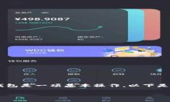 在区块链和加密货币的世