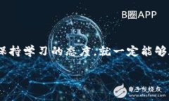    如何利用虚拟币貔貅盘