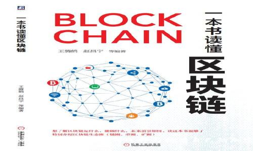 解密虚拟币平台钱包：如何选择与拥有自己的加密资产