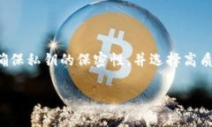 在讨论tpwallet或类似数字钱