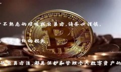 虚拟币解锁钱包是指用户