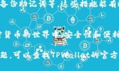 关于如何导入之前创建的