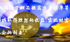   如何有效协助虚拟币交易