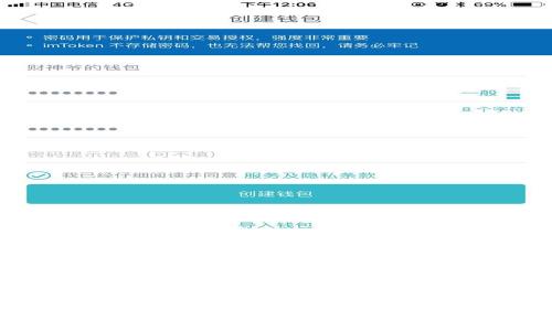 TPWallet App安卓版：简化你的数字资产管理，实现安全与便捷
