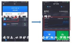 连接 HTMoon 到 TP Wallet 的过程相对简单，但需要遵