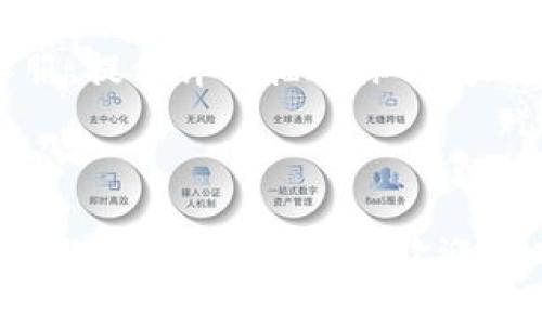 看起来你在使用TPWallet时遇到了没有“热门推荐”的问题。这里有一些可能的原因和建议，帮助你解决这个问题：

### 一、网络连接问题

1. 检查网络连接
首先，确保你的设备连接到稳定的网络。网络不稳定会导致一些功能无法正常加载，包括热门推荐。尝试切换Wi-Fi或使用移动数据重新连接。

### 二、应用版本问题

2. 更新TPWallet应用
确认你使用的是TPWallet的最新版本。老版本应用可能存在bug，或无法兼容最新的功能和内容。前往应用商店，检查更新。如果有新版本，及时更新。

### 三、账户设置

3. 检查账户设置
有时，账户的某些设置会影响到功能的显示。进入TPWallet的设置，确保你的个人信息和偏好设置正确。如果有相关推送设置，请确保已开启。

### 四、浏览器缓存问题

4. 清除应用缓存
如果你在手机上使用TPWallet，清除应用缓存可能会有帮助。进入应用管理，找到TPWallet，选择清除缓存。这将有助于加载最新的内容。

### 五、地区限制

5. 检查地区限制
某些功能可能因地区限制而无法使用。如果你在某些国家或地区，热门推荐可能不会显示。这通常与内容提供商的策略有关。

### 六、反馈与支持

6. 联系TPWallet客服
如果以上方法都没有解决问题，建议联系TPWallet的官方客服。提供详细描述你的问题，客服通常会根据具体情况给予帮助。

### 结束语

希望这些建议能够帮助你解决TPWallet中没有热门推荐的问题。如有其他疑问，欢迎随时提问！