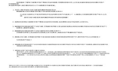 下载 TPWallet 1.7.2：轻松管理您的数字资产