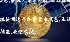 要下载TPWallet（通常指的是