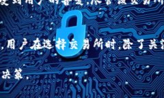 在国内，虚拟币交易所的