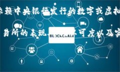 图灵币（Turing Coin）并不是