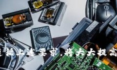发行虚拟币（或加密货币