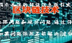 在使用 TPWallet 进行打包时，如果遇到打包失败的