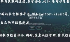 如何通过Mongoose虚拟币投资