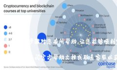关于“Tpwallet”的实名注册