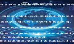 在TPWallet中进行比特币交易