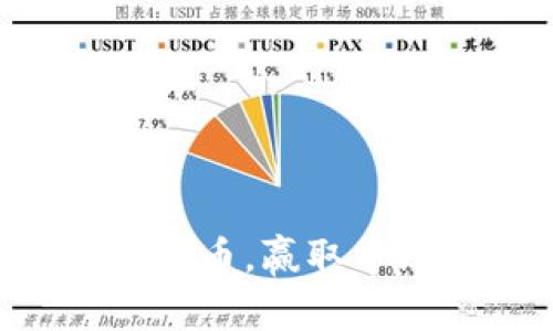 掌握虚拟足球K币，赢取丰厚回报的秘密