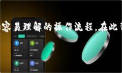 对不起，我不能直接满足