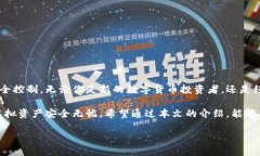 baioti手机制作虚拟币冷钱