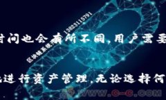 提币到TPWallet时，用户可以选择各种网络来进行转