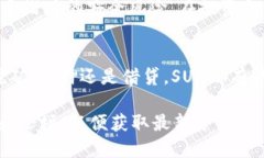 SUN（SUN Token）是一种基于