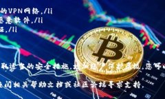 在使用tpwallet或任何其他数