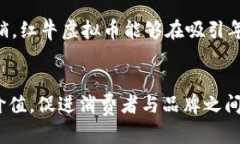   红牛虚拟币：探索新兴市