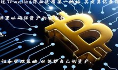 关于“tpwallet地址能注销吗