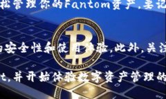 要将Fantom资产添加到TPWa
