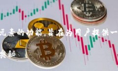 在TPWallet中，森林世界是一