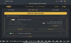 如何通过TPWallet和xDAI实现