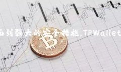 你好！关于“怎么用tpwa