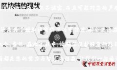 jiaoti轻松生成TPWallet余额截