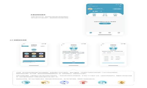 虚拟货币火山币：如何利用波动性获取丰厚收益