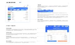   如何通过TPWallet在波场网