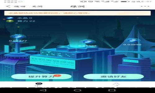 掌握CUT虚拟币：投资者能获得的五大具体成果