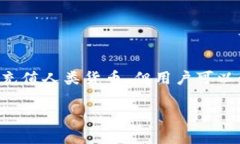 tpwallet是一款支持多种数字