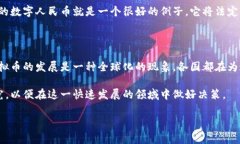 在讨论虚拟币的国家来源