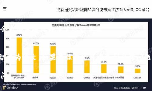在TPWallet中将博饼功能切换成中文，通常可以通过以下步骤实现。请注意，不同版本的应用程序可能会有所不同，以下是一般性的指南：

步骤一：打开TPWallet
首先，确保你的TPWallet应用程序正确安装并已打开。请登录你的账户，进入主界面。

步骤二：找到设置选项
在主界面，通常在右上角或者左上角会有一个“设置”图标。点击该图标，以进入设置菜单。

步骤三：选择语言设置
在设置菜单中，寻找“语言”或“语言设置”选项。点击进入后，你应该能看到一个语言列表。

步骤四：切换到中文
在语言列表中，寻找“中文”选项，并点击选择。确保选择之后会有确认提示，以确保更改生效。

步骤五：重启应用（如需要）
有时候，语言更改需要重启应用才能生效。如果在切换语言后没有立即看到变化，尝试关闭TPWallet并重新打开。

注意事项
如果在设置中没有找到语言选项，可能是因为你的应用版本不支持多语言功能。此时，你可以考虑检查应用是否更新到最新版本。

此外，确保你的设备语言设置也为中文，这样有时应用会自动跟随设备语言进行调整。

总结
通过以上步骤，你应该能够将TPWallet中的博饼功能切换为中文。如果在操作过程中遇到任何问题，可以查阅TPWallet的帮助文档或联系客服获取支持。

希望这些信息能帮助到你！如果有其他问题，请随时询问。