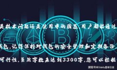 自身网站  如何安全下载tp钱包官网正版：一站式
