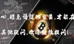 提取FEG（FEG Token）从TPWa